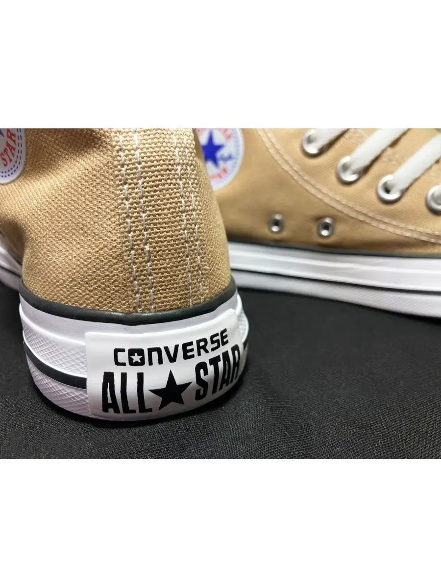 All star sales beige alte