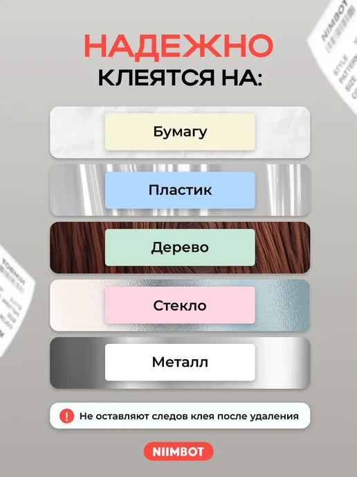 Niimbot Этикетки для термопринтера D110 D11 D101 H1S, желтый, фото 4