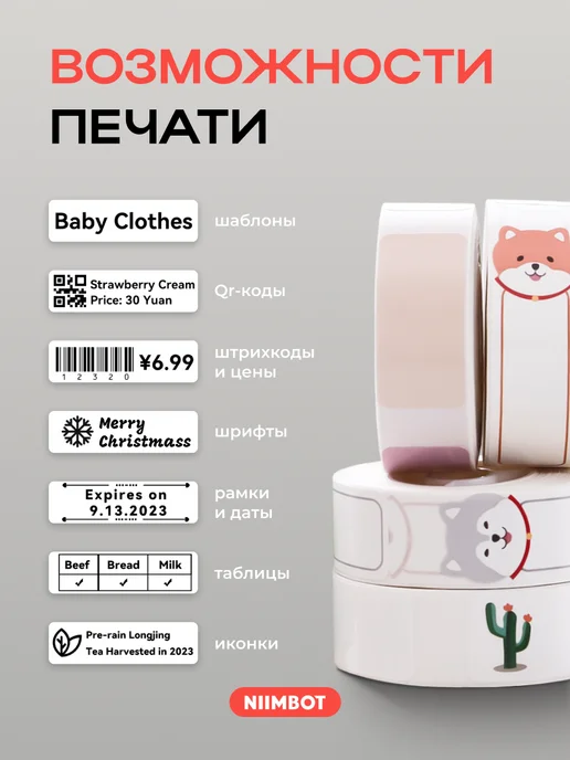 Niimbot Этикетки для термопринтера D110 D11 D101 H1S, желтый, фото 5