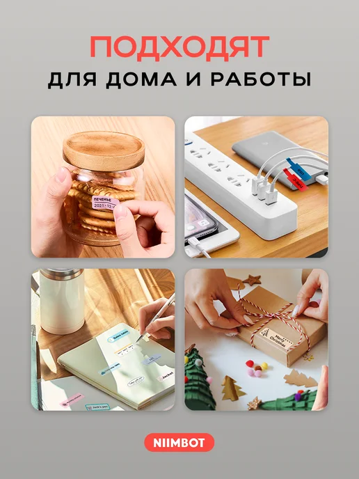 Niimbot Этикетки для термопринтера D110 D11 D101 H1S, желтый, фото 7