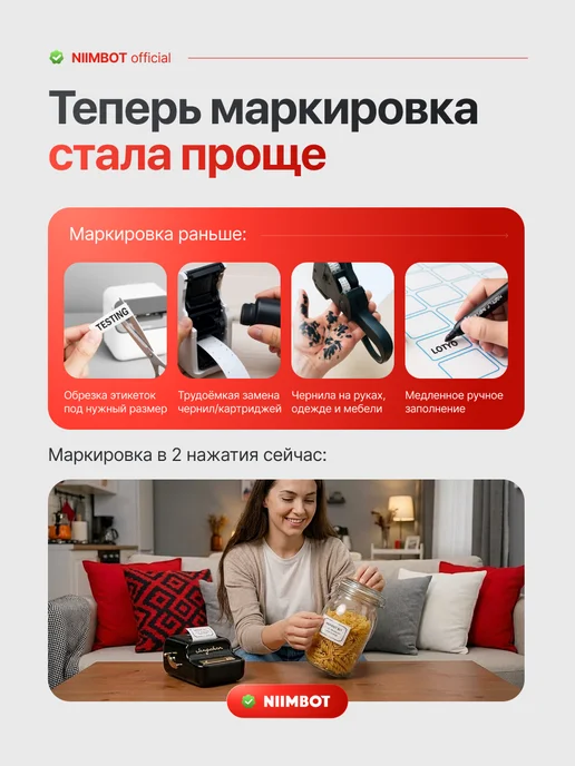 Niimbot Этикетки квадратные для термопринтера B21 B1 B3S В31, белый, фото 7