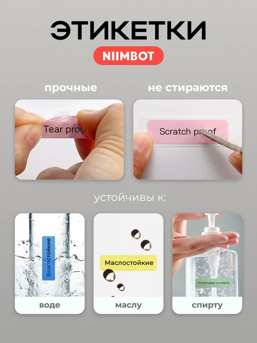 Niimbot Этикетки для термопринтера D110 D11 D101 H1S, розовый, фото 3