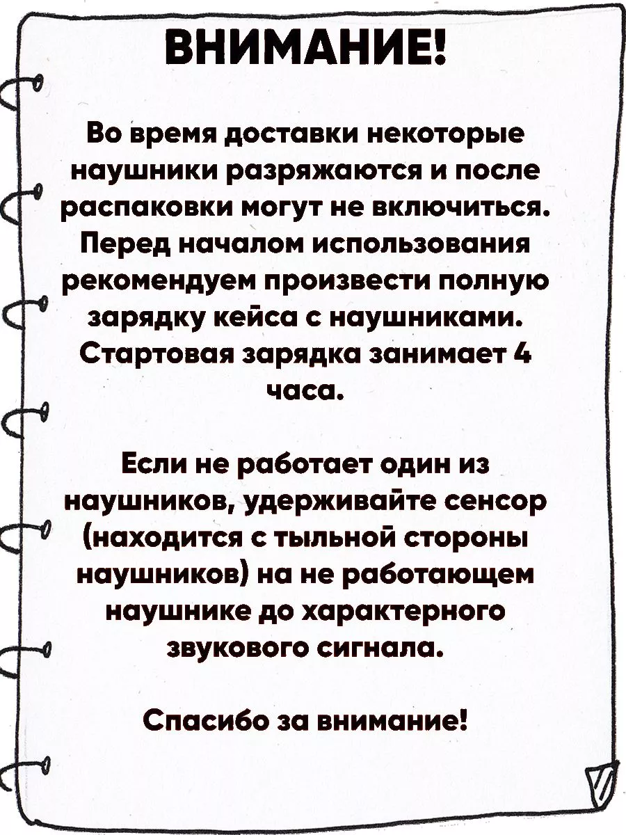 Наушники беспроводные Air 3 Premium TECNO 145507902 купить за 1 199 ₽ в  интернет-магазине Wildberries