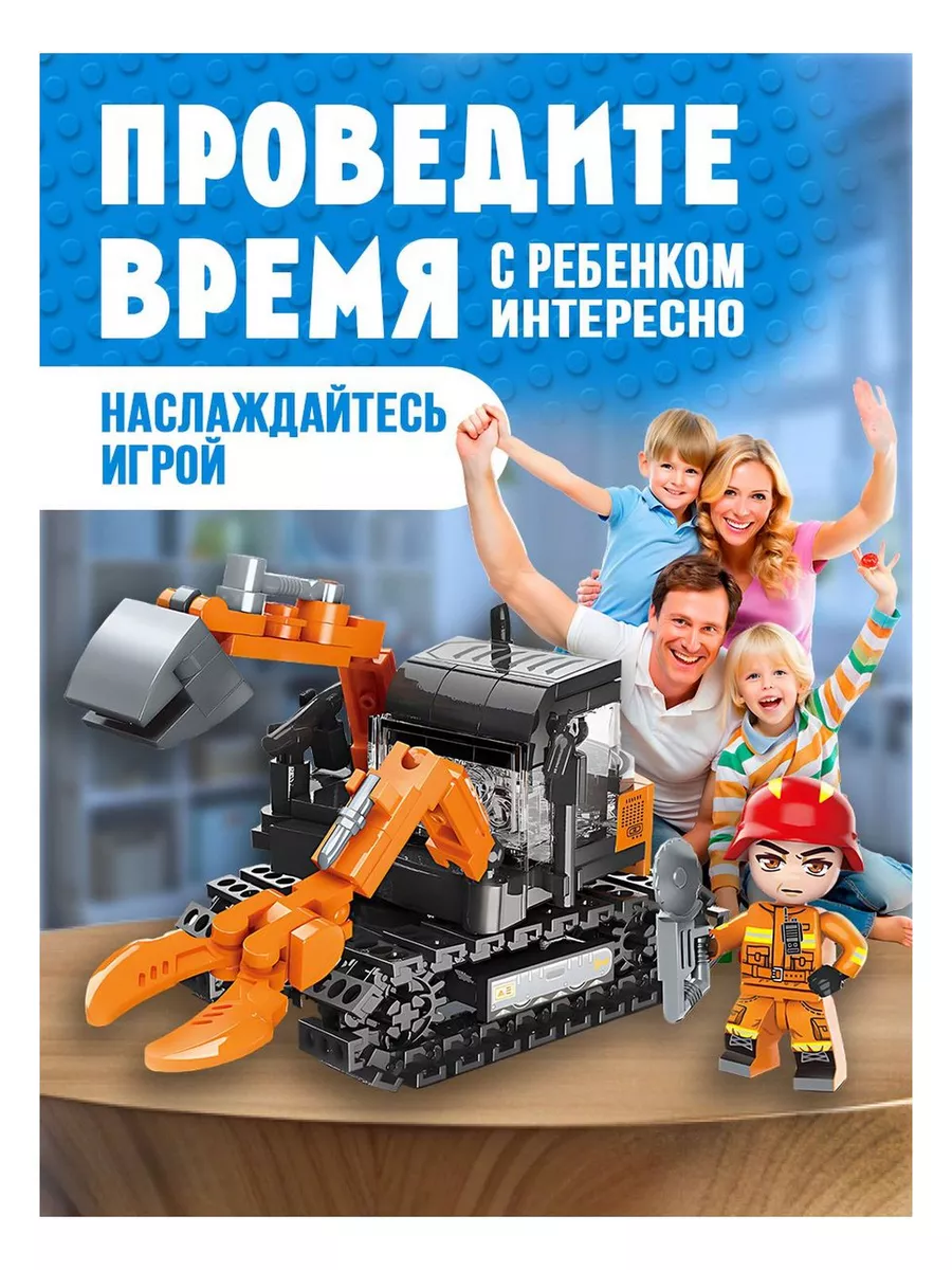 Конструктор QMAN MineCity Робот-пожарный C12021-2 Qman 145508542 купить за  452 ₽ в интернет-магазине Wildberries