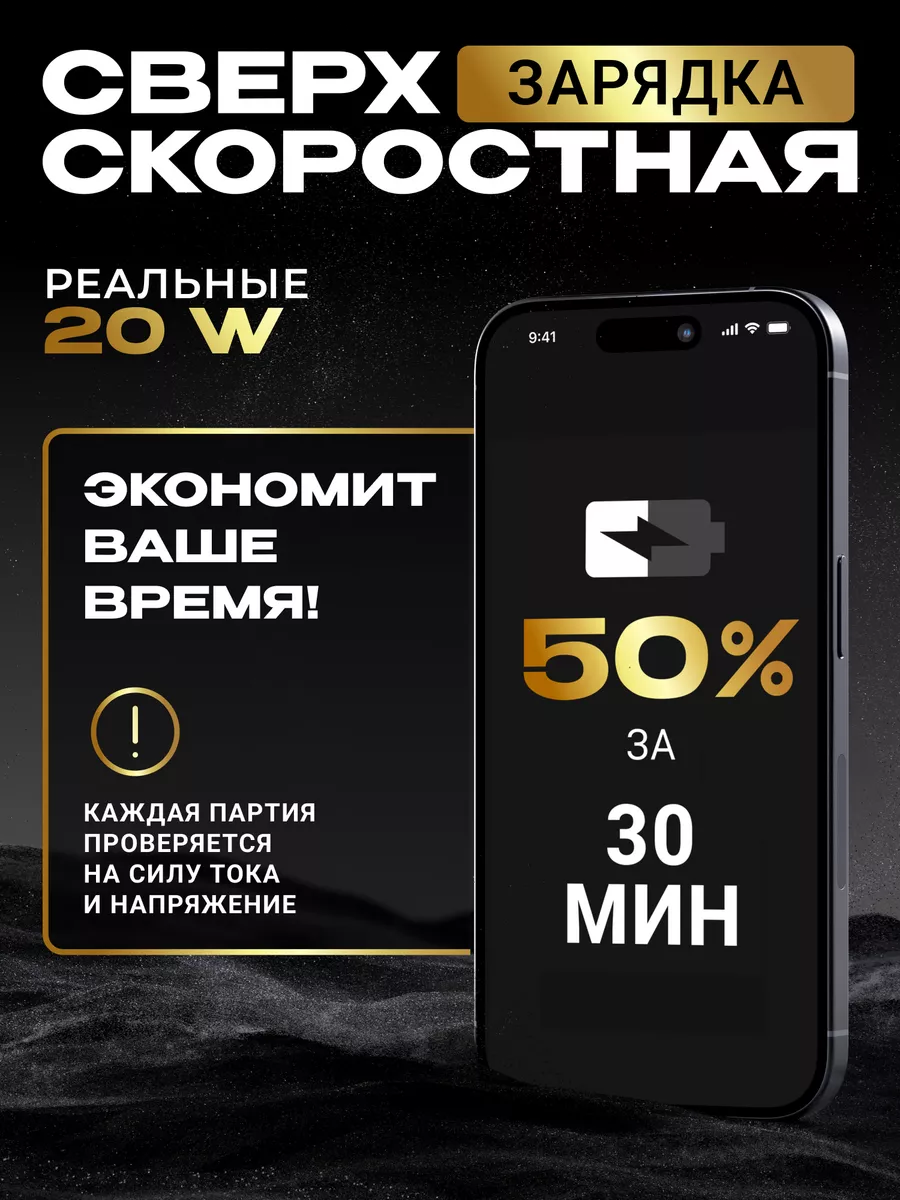 Зарядка для iphone type-c адаптер кабель lightning Digital Aks 145511523  купить за 375 ₽ в интернет-магазине Wildberries