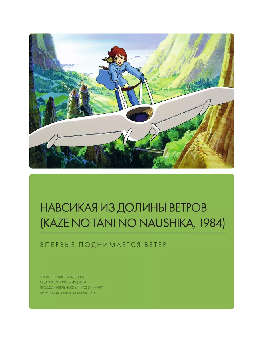 Гиблиотека. Яркий иллюстрированный гид по главным работам Эксмо 145513133  купить за 1 354 ₽ в интернет-магазине Wildberries