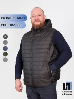 Жилет большого размера HANSTER 145516386 купить за 5 861 ₽ в интернет-магазине Wildberries