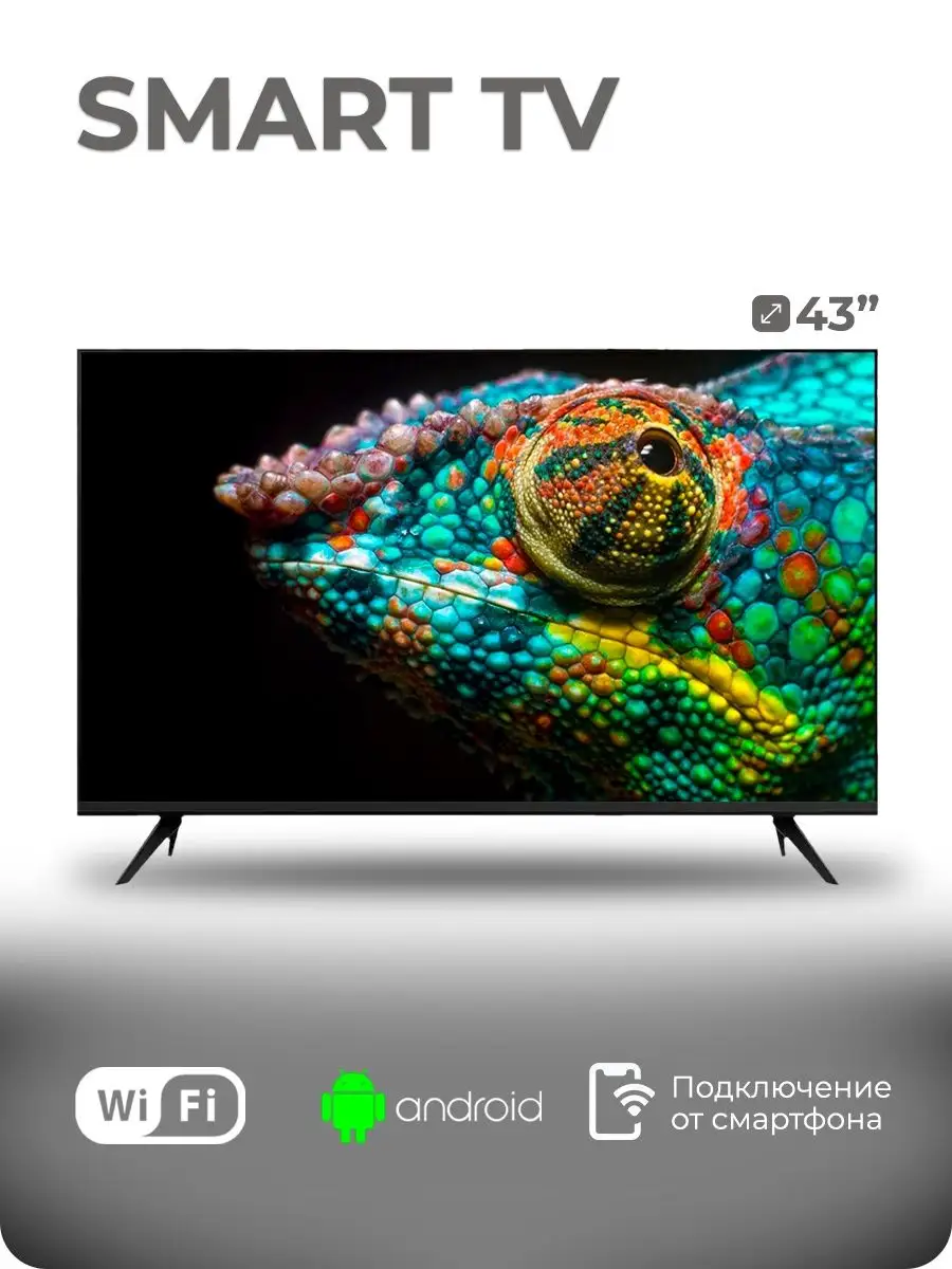 Телевизор Smart TV Q90 45s, FullHD Черный 43