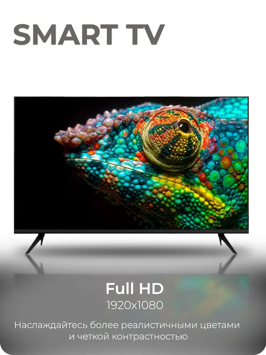 Телевизор Smart TV Q90 45s, FullHD Черный 43