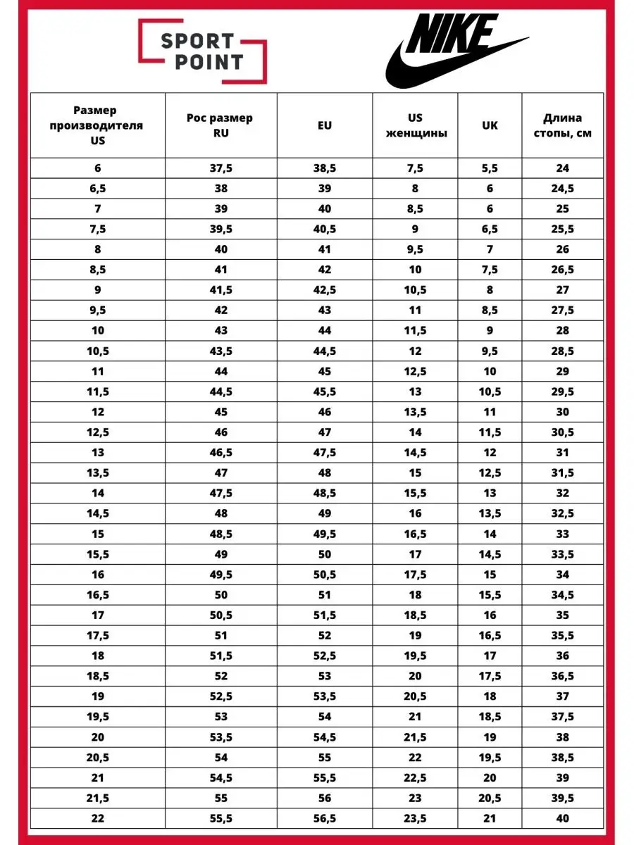 Nexkin nike sales