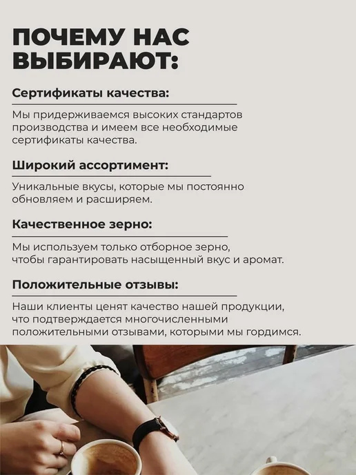 lancof Кофе в зернах 3 шт по 250 г Апельсин Шоколад Корица, 3 шт, 250 г, фото 7