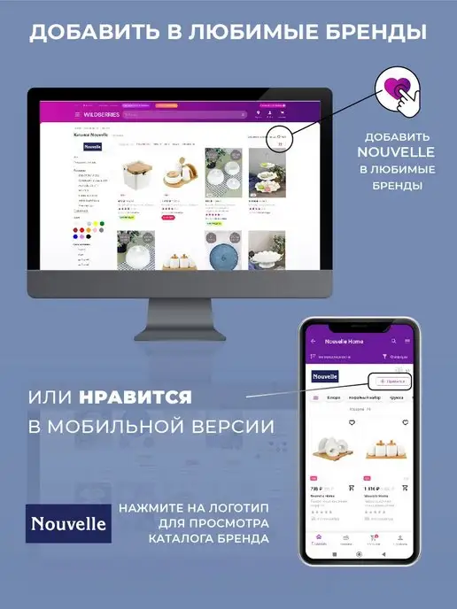 Nouvelle Прихватка, рукавица, 27х17 см, 27x17 см, фото 2
