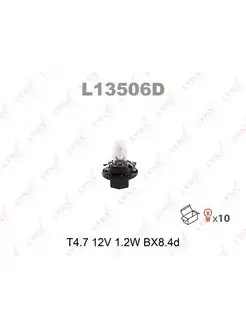 Лампа панели приборов комплект из 10 штук 12V 1.2W BX8.4d LYNXAUTO 145523292 купить за 634 ₽ в интернет-магазине Wildberries