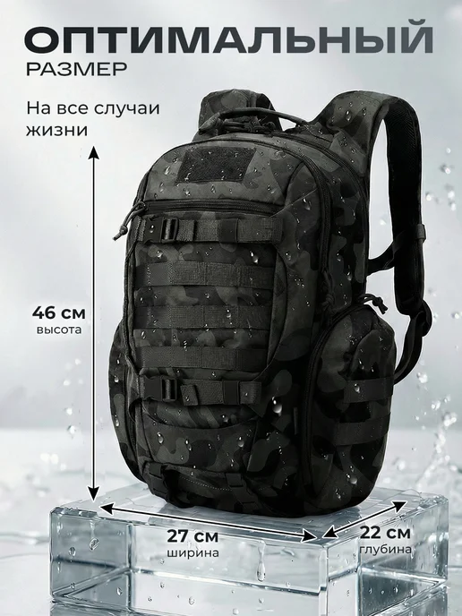 Snoburg Рюкзак мужской тактический военный 30л черный-камуфляж, 30 л, фото 3