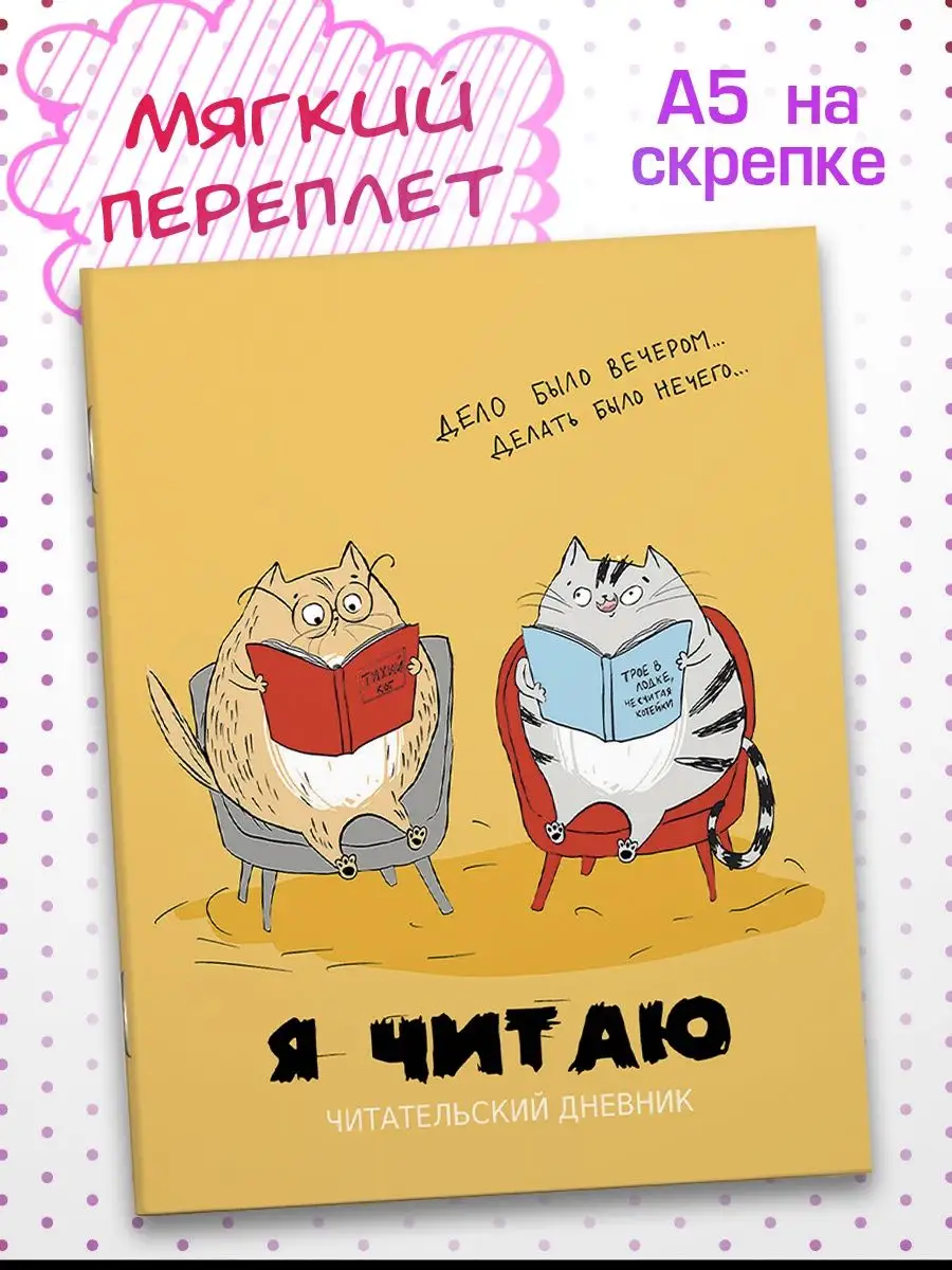 Как справиться с тревогой терапевтическим дневником