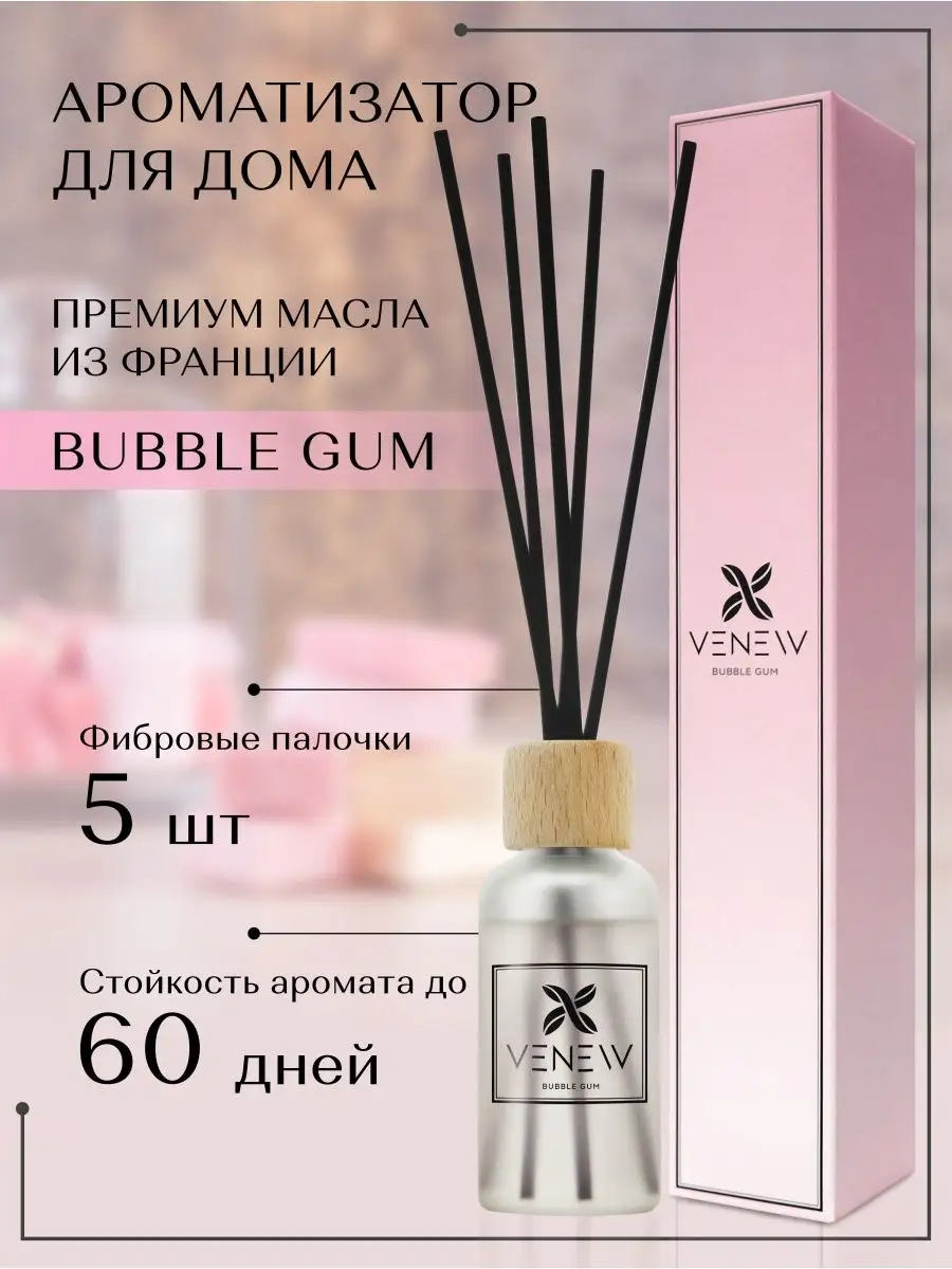 Ароматизатор для дома диффузор с палочками BUBBLE GUM VENEW 145534544  купить за 400 ₽ в интернет-магазине Wildberries