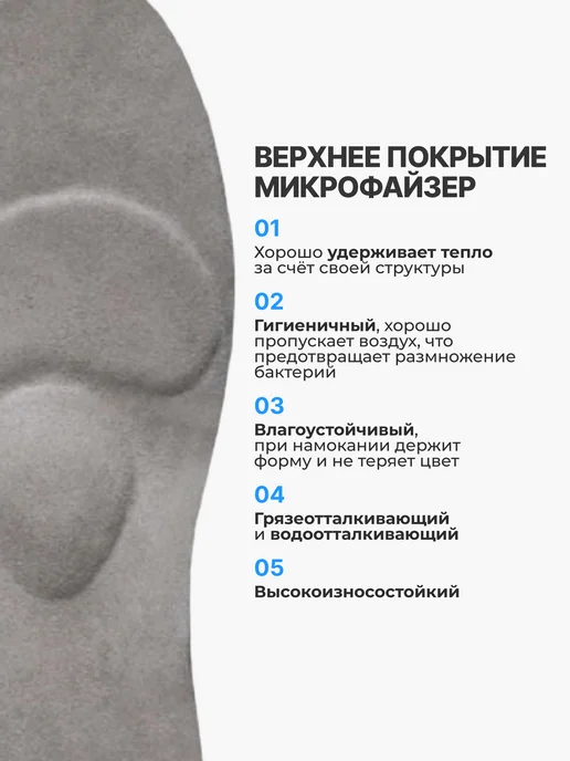 Крейт Стельки ортопедические амортизирующие, серый, фото 6