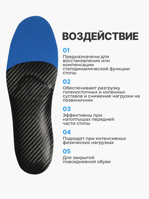 Крейт Стельки ортопедические амортизирующие, серый, фото 7