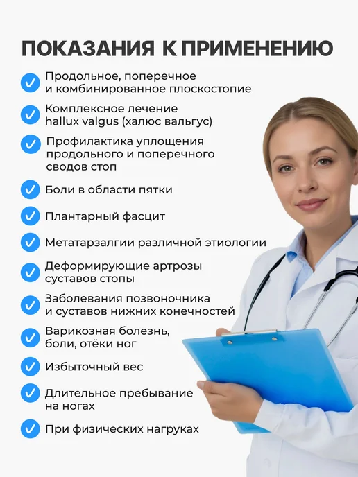 Крейт Стельки ортопедические амортизирующие, серый, фото 8