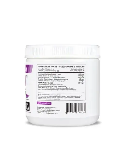 Hi-Tech Pharmaceuticals Russia OxyJACK предтренировочный комплекс, Peach Tea, 45 порций, 500 мл, фото 7