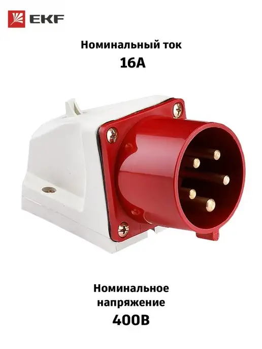 EKF Вилка стационарная силовая 3Р+РЕ+N 16А 380В, красный, фото 2