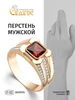 Кольцо мужское золото 585 с гранатом печатка ЮЗ Статус 145537133 купить за 54 555 ₽ в интернет‑магазине Wildberries