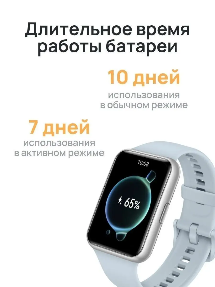 Смарт-часы HUAWEI WATCH FIT 2 Huawei 145537906 купить за 8 605 ₽ в  интернет-магазине Wildberries