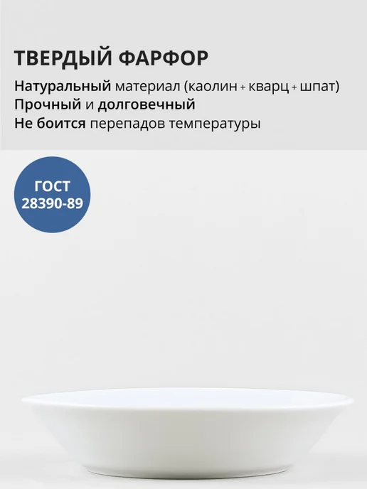 Дулевский фарфор Блюдце-тазик 14 см "Вишня", красный, фото 3