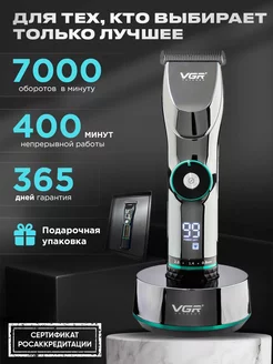 Триммер для бороды и усов беспроводной для стрижки PROKVEL 145540320 купить за 3 463 ₽ в интернет-магазине Wildberries