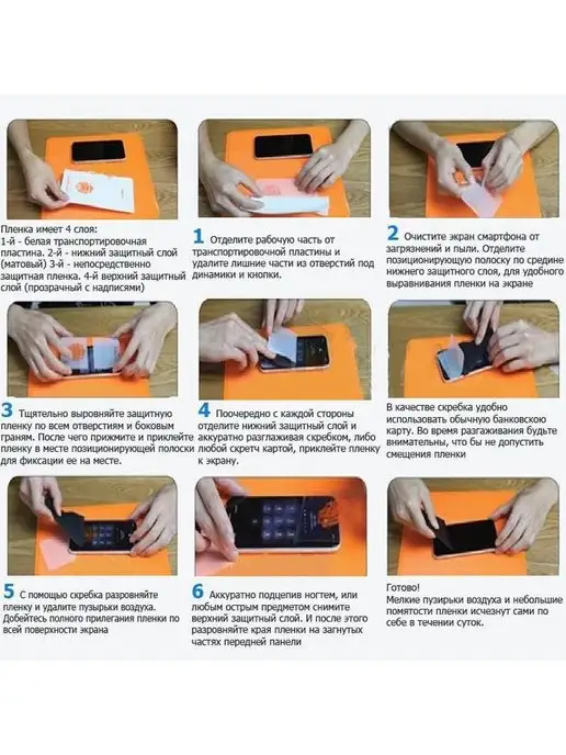iRich Гидрогелевая защитная пленка на экран Xiaomi Mi Mix 2, белый, фото 5