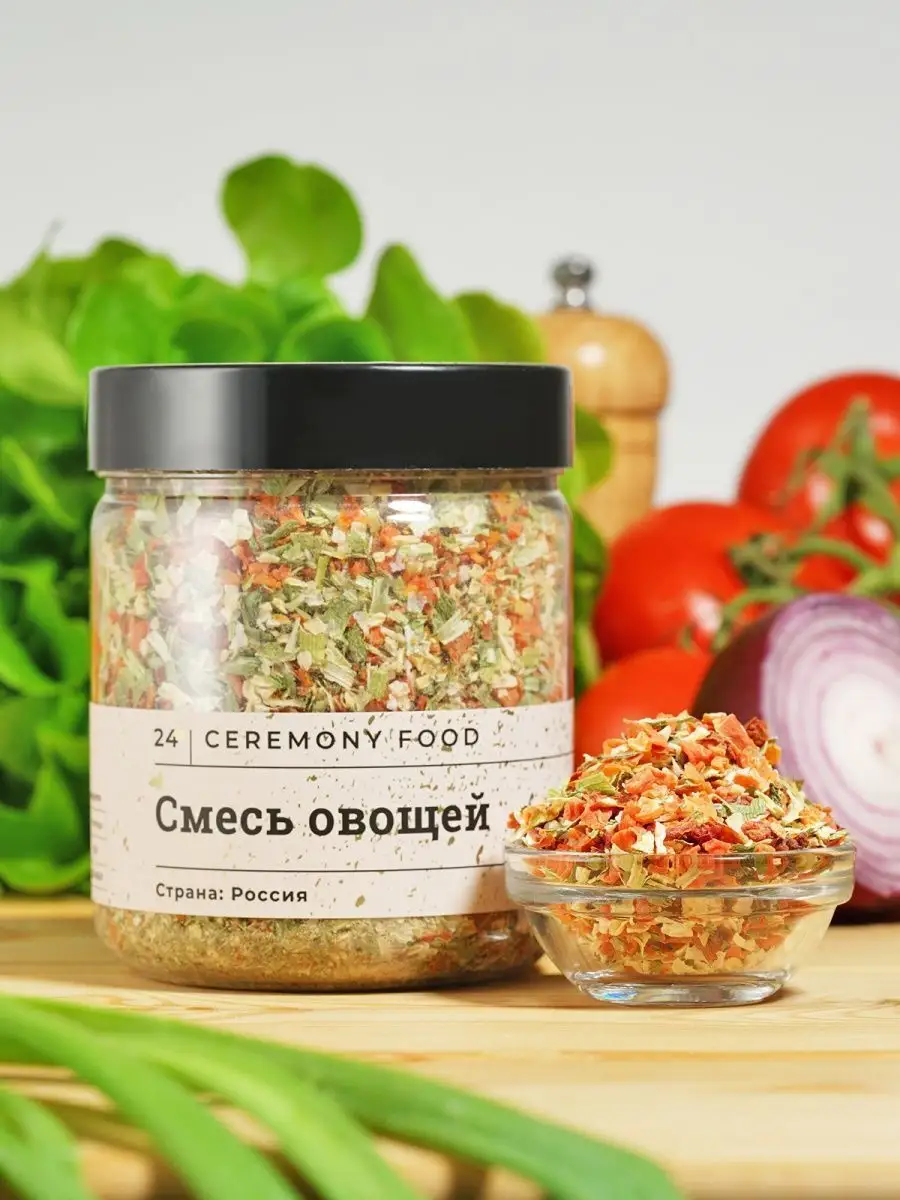 Приправа сушеные овощи и травы CEREMONY FOOD 145541787 купить за 436 ₽ в  интернет-магазине Wildberries