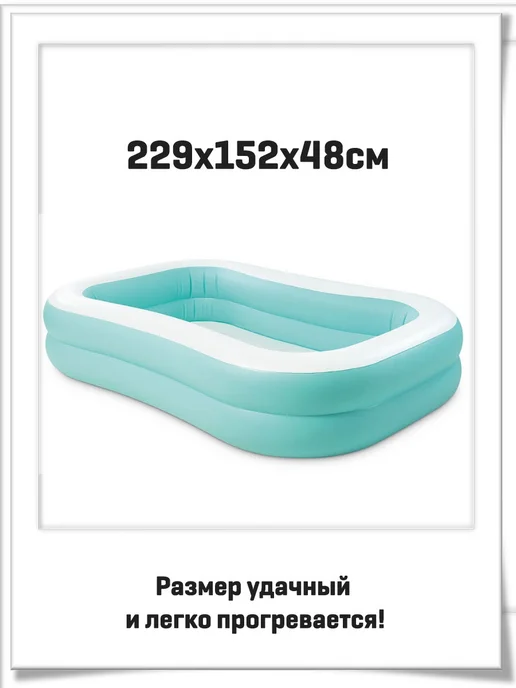 Intex Семейный надувной бассейн Мандарин, оранжевый, фото 2