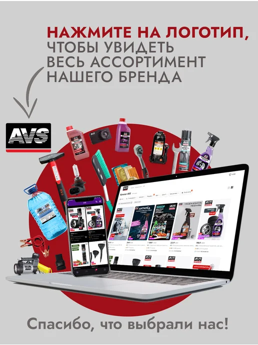 AVS Резиновая опора для бутылочных домкратов D штока 32мм, 32мм, фото 5