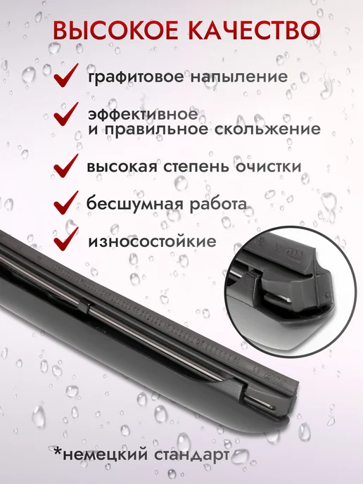 AVS Щетка стеклоочистителя 350 мм дворник гибридный, 350, фото 2