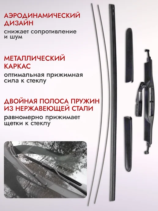 AVS Щетка стеклоочистителя 350 мм дворник гибридный, 350, фото 3
