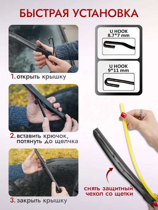 AVS Щетка стеклоочистителя 350 мм дворник гибридный, 350, фото 4