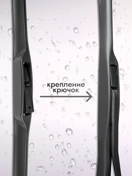 AVS Щетка стеклоочистителя 350 мм дворник гибридный, 350, фото 8