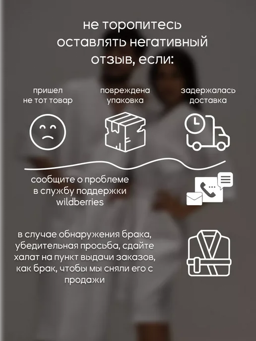 Be lo Us Халат вафельный домашний 100% Мужик, белый, фото 5