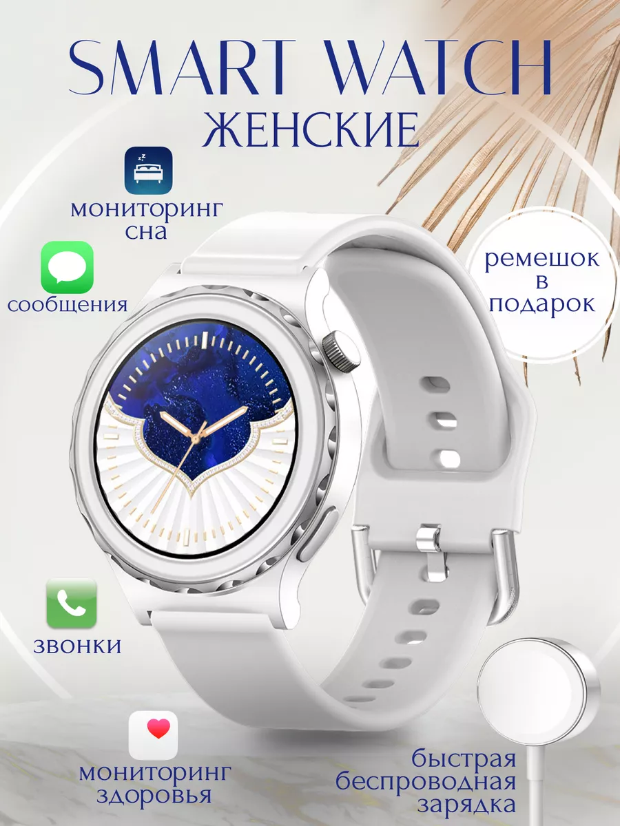 Galaxy watch female online