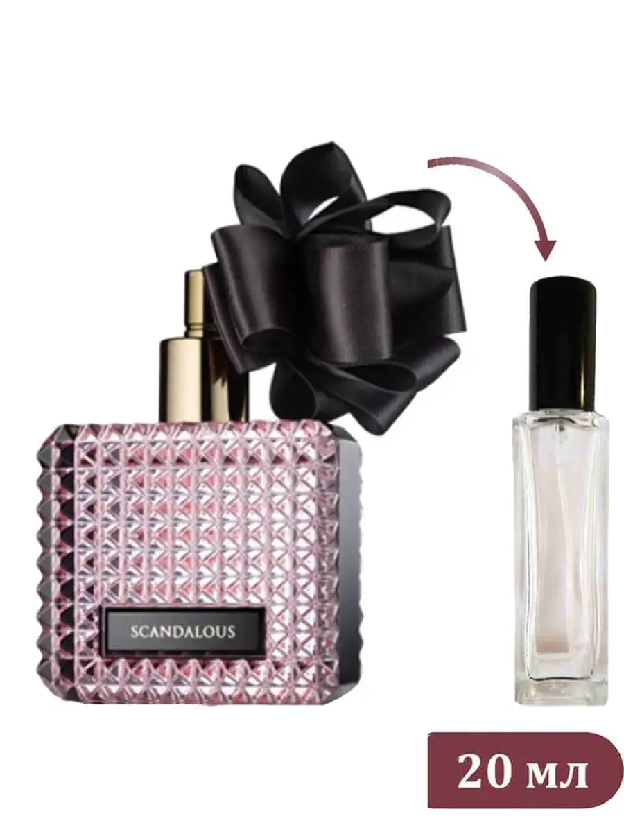 Духи Scandalous 20 мл perfume note 145553495 купить за 789 ₽ в  интернет-магазине Wildberries