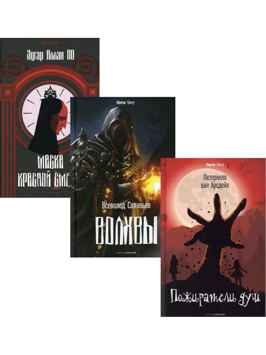 Вып. 1 (комплект из 3-х книг) Рипол-Классик 145554281 в интернет-магазине W...