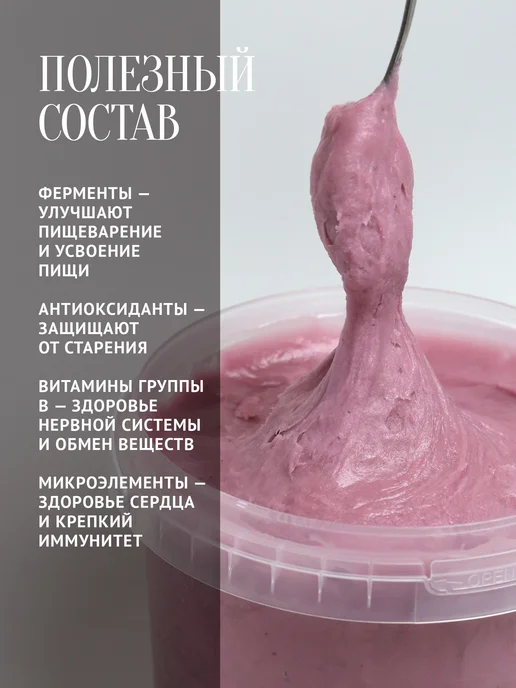 Добрый пасечник Мед с черникой 250 г, 250 г, фото 3