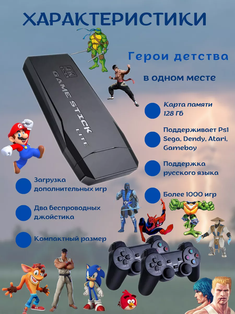 Портативная игровая консоль 2.4G Wireless Gamepad NOBS 145556404 купить за  1 596 ₽ в интернет-магазине Wildberries