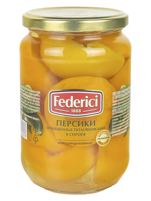 Персики Federici консервированные очищенные половинками в сиропе, 720мл, 720 мл, 2 шт, фото 2