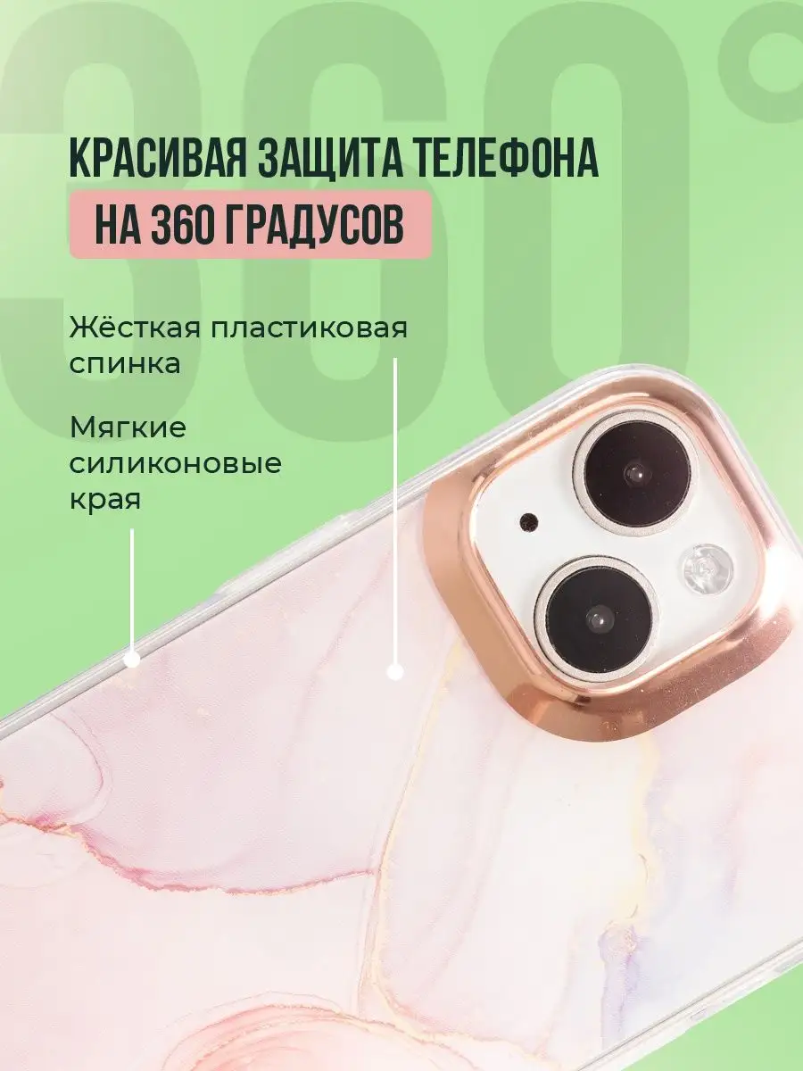 Чехол на iPhone 14 противоударный Panda Premium case 145561679 купить за  395 ₽ в интернет-магазине Wildberries