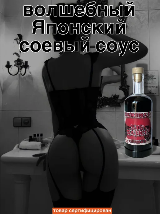 Жыныстық қатынасты қолдайтын фильмдерді қараңыз Үлкен саңылау