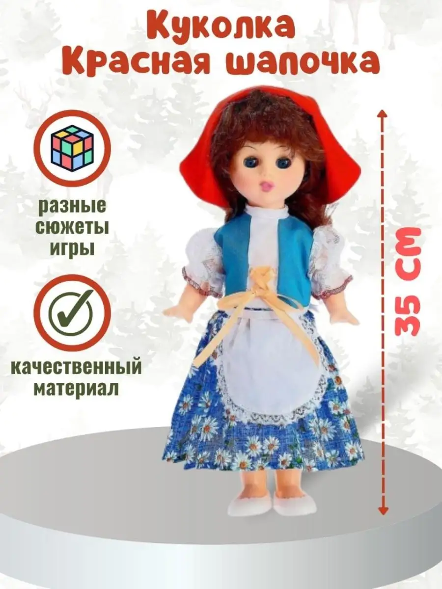 Кукла-перчатка «Красная шапочка» Красная шапочка | AliExpress