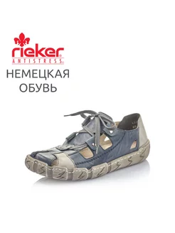 Туфли Rieker 145564661 купить за 3 565 ₽ в интернет-магазине Wildberries