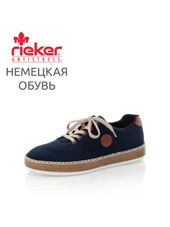 Туфли Rieker 145564675 купить за 3 326 ₽ в интернет-магазине Wildberries