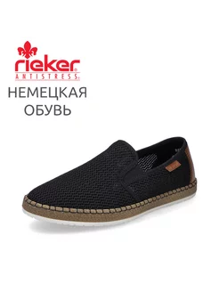 Туфли Rieker 145564681 купить за 4 542 ₽ в интернет-магазине Wildberries